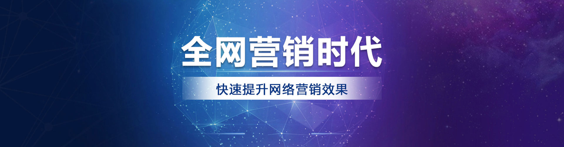 三门峡百度推广运营