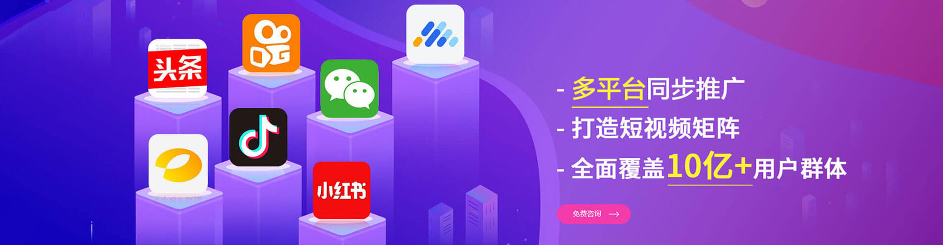 三门峡信息流大师