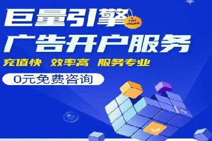 Sem优化公司实战：优化效果显著提升